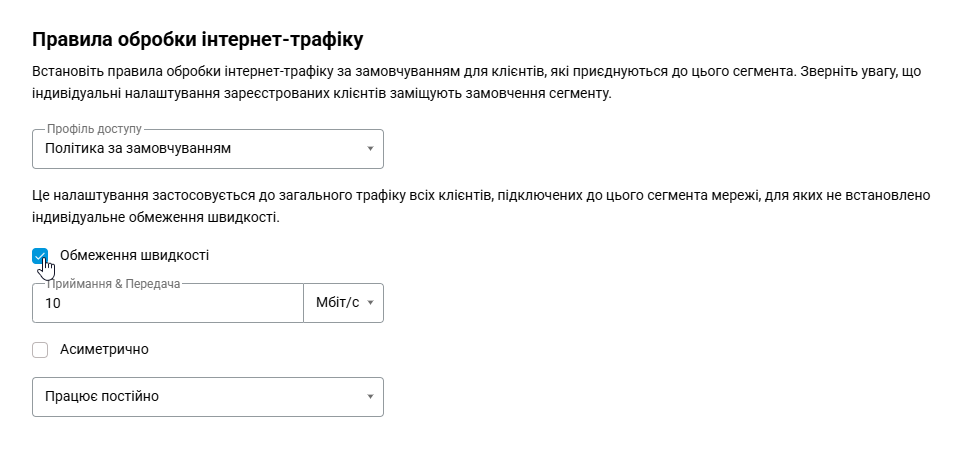 NetworkSegments_09.png