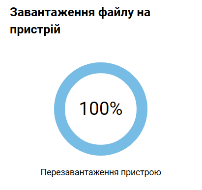upd-fw-bin-04-en.png