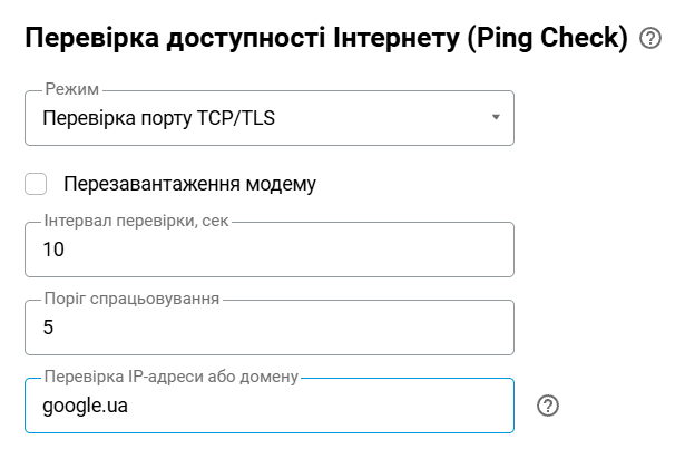 ping-check-reboot-modem-en.png