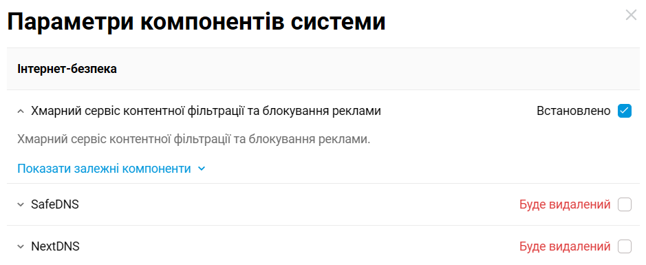 adguard_public-01.png