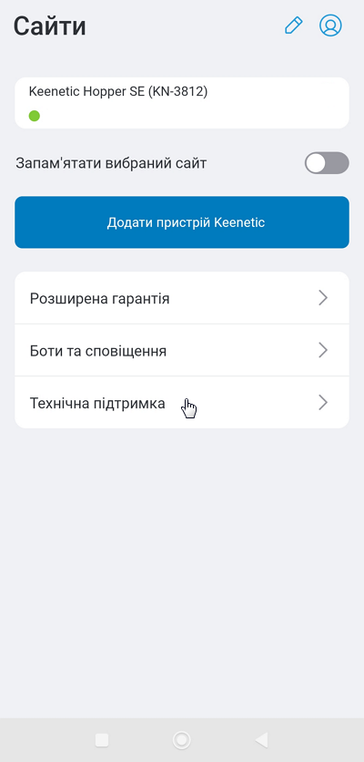 app-test-kn-01-en.png