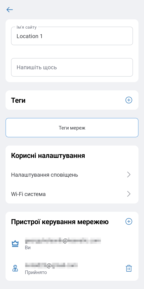 AddingManagerInTheApp_07_InviteAccepted.png
