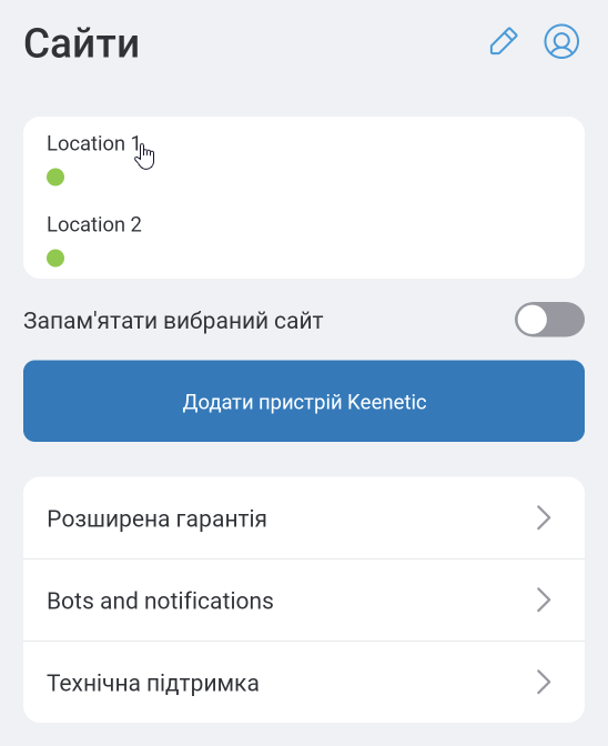 AddingManagerInTheApp_01_Sites.png