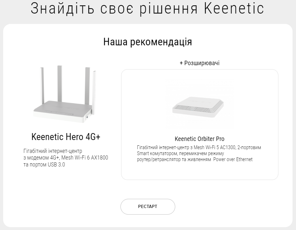 kn-choice-01-en.png