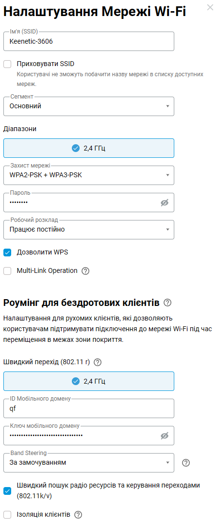 ap-2ghz-03-kn-en.png