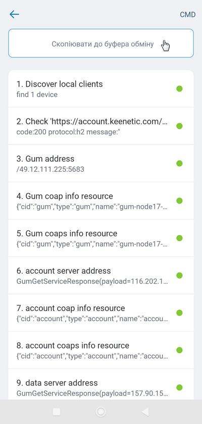 app-test-kn-04-en.png