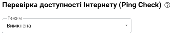 pingcheck-disable-en.png