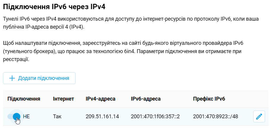 hurricane-ipv6-10-en.png