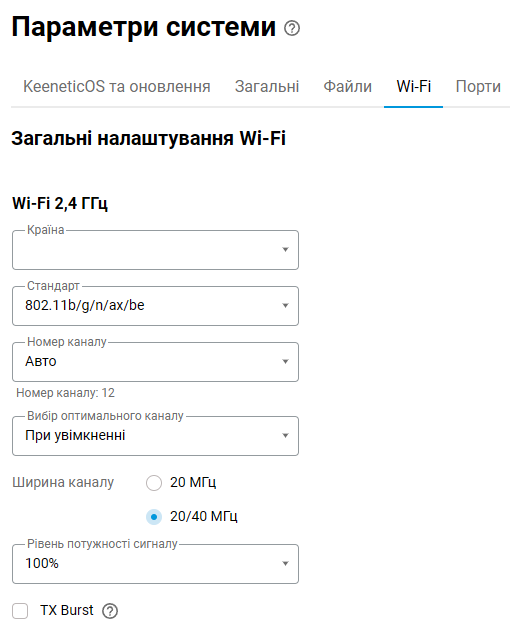 ap-2ghz-04-kn-en.png