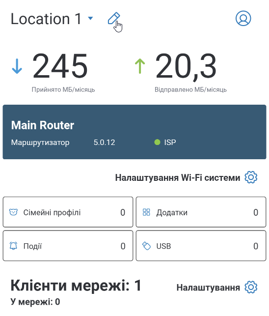 AddingManagerInTheApp_02_OnTheSite.png