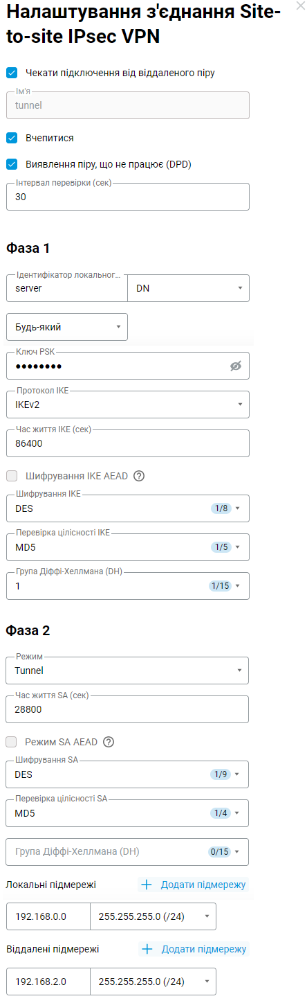 ipsec-site-to-site-04-en.png