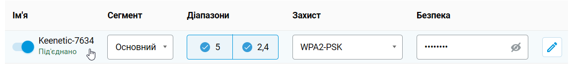 ap-5ghz-02-kn-en.png