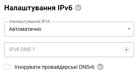 ipv6-2-en.png