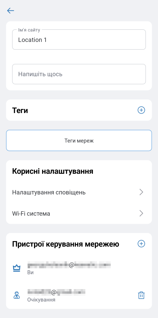 AddingManagerInTheApp_05_WaitingForConfirmation.png