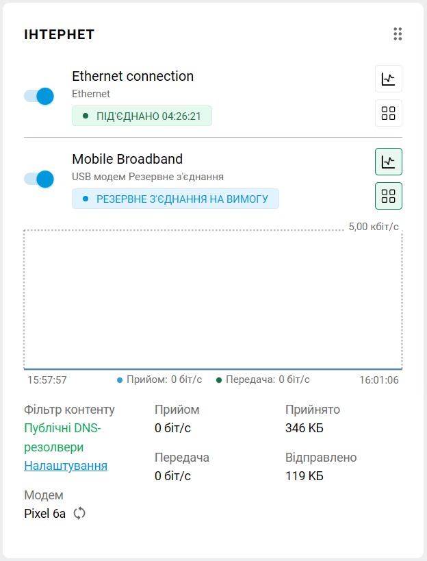 On-demand-03-en.png