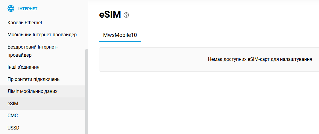 mws-esim-en.png