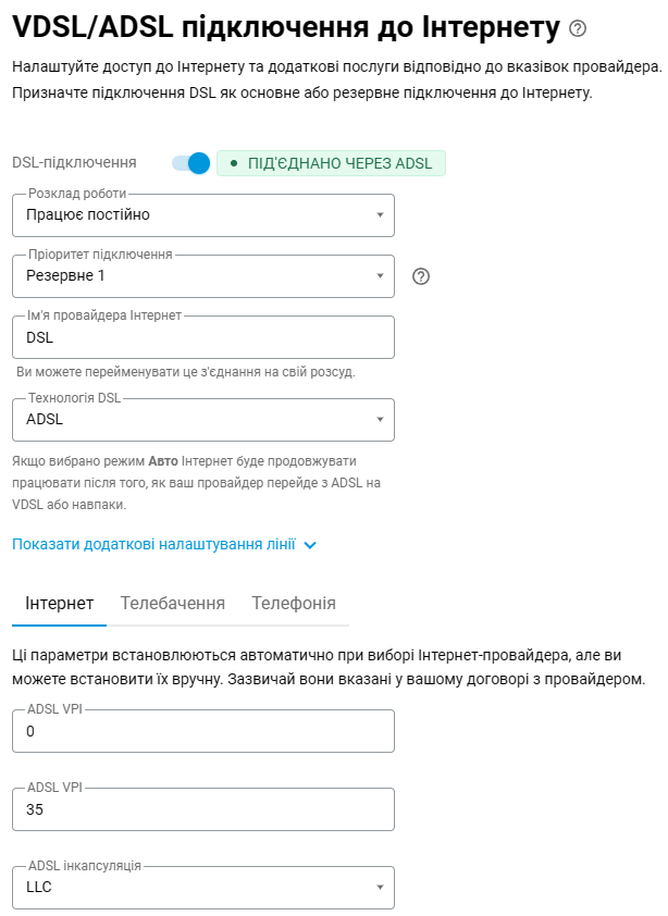 adsl1_en.png