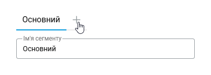 NetworkSegments_01.png