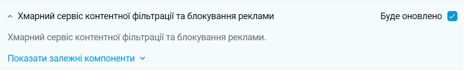 Internet-safety-01-en.png