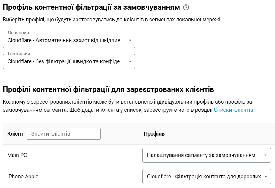 cloudflare_public-03.png