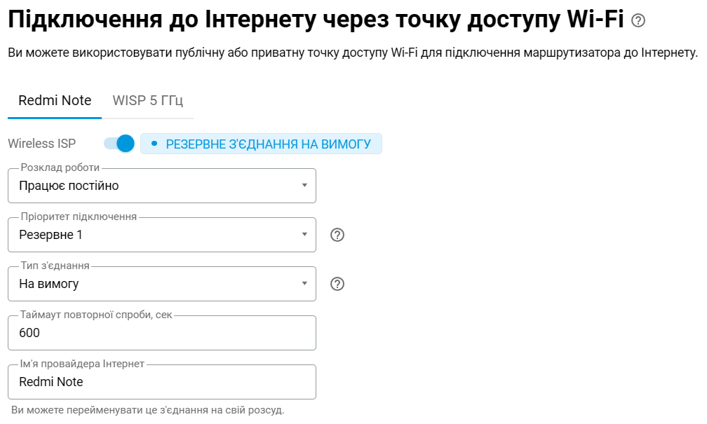 On-demand-04-en.png