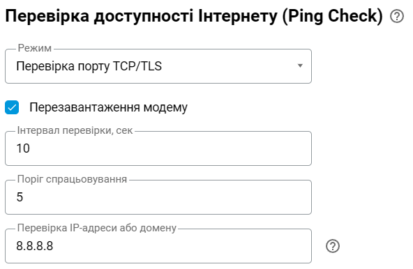 pingcheck-03-en.png
