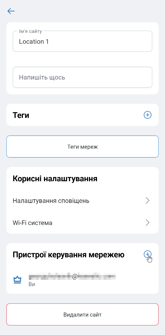 AddingManagerInTheApp_03_SiteEditor.png
