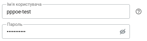 pppoe-import-05-en.png