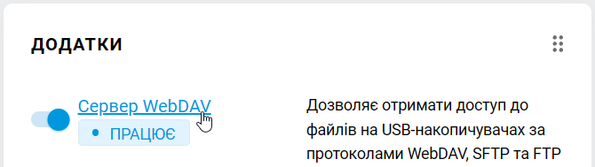 dashboard12_en.png