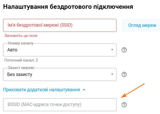 ap-mac-adr-01-en.png