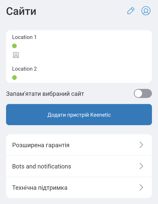 AddingManagerInTheApp_08_SitesWithManagerIcon.png