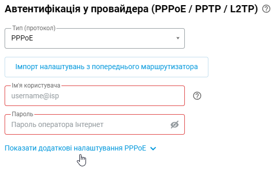 ipv6-4-en.png
