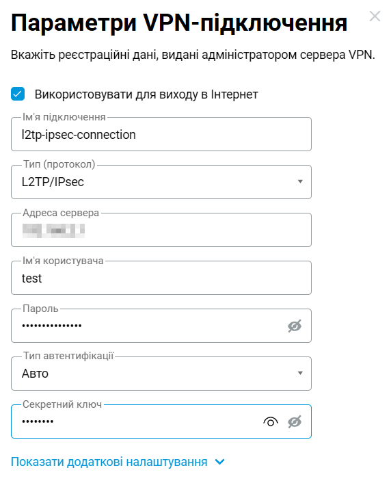 l2tp-ipsec2-en.png
