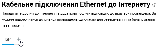 multiwan04-eng.png